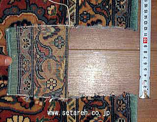 تعمیر پارگی۱۲~۱۲سانت فرش پشمی